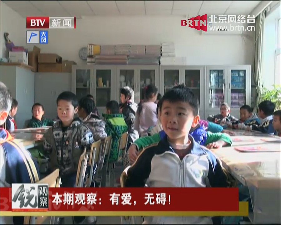 20141203 锐观察 2014-12-03