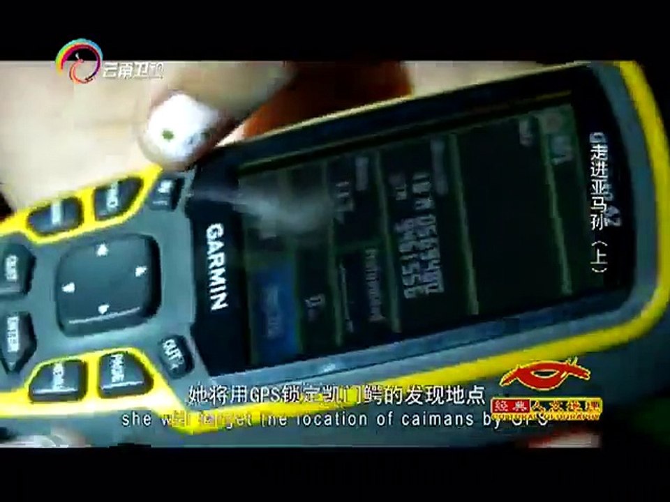 20141204 经典人文地理 []亚马孙河的夜幕