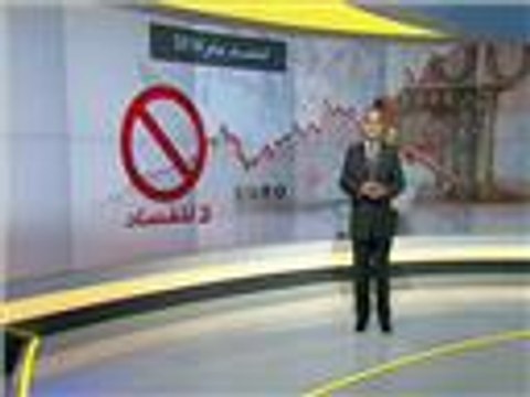 الشفافية الدولية تؤكد تراجع مؤشر الفساد