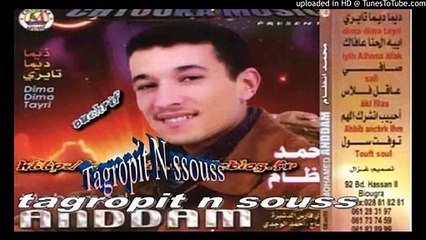 mohamed andam 2013 6