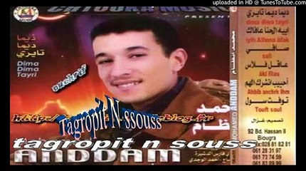 mohamed andam 2013 5