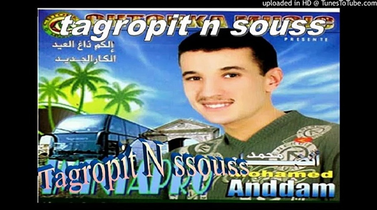 mohamed andam 2013 2