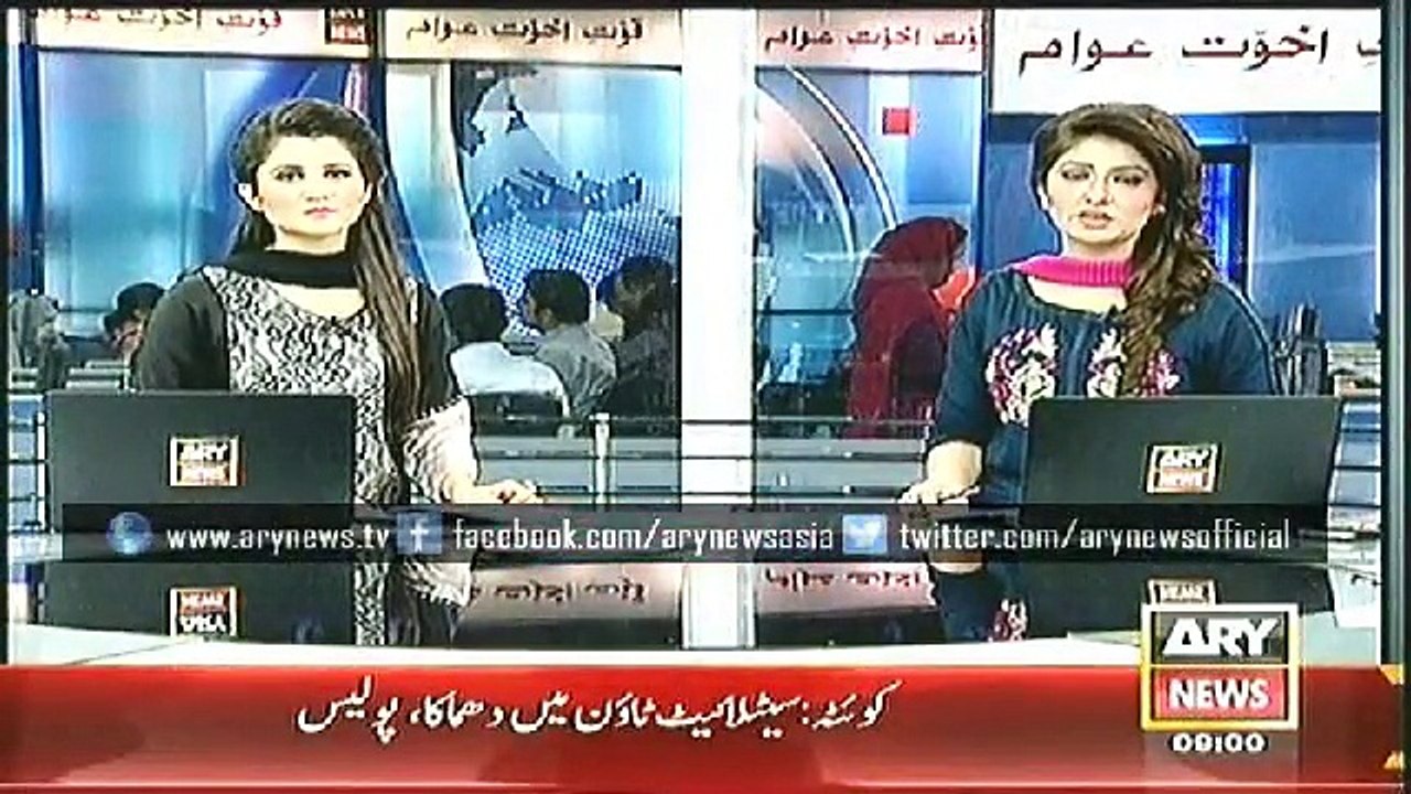 Headlines - 0900 - Thursday- 4 - Dec - 2014
