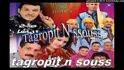 salh lbacha 2014 track 3