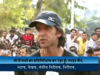 Hrithik roshan full Respact Bz spacial screening in GAYS people for AGNEEPATH