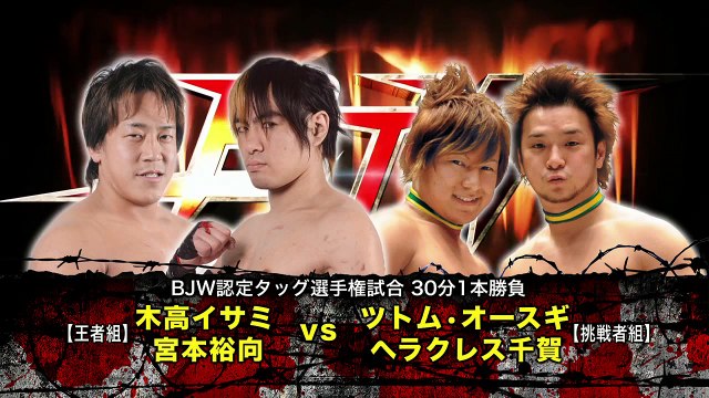 Yankee Two Kenju (Isami Kodaka & Yuko Miyamoto) vs. Speed Of Sounds (Hercules Senga & Tsutomu Oosugi)