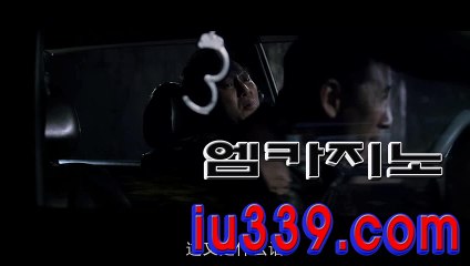 ­엔­젤­카­지­노­ ぺ ＜ IU339。coｍ ＞ ぺ ­강­랜­블­랙­잭­