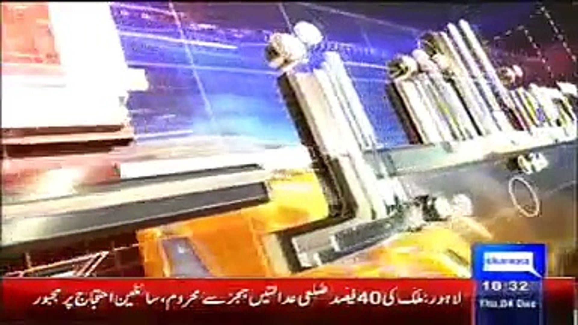 ⁣News Today Headlines December 4, 2014 ARY News, Dunya News, AAJ News, Express News