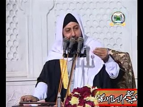 Marjal Bahrain ke mafaheem , Sahibzada Pir Muhammad Rafique Ahmed Mujaddadi