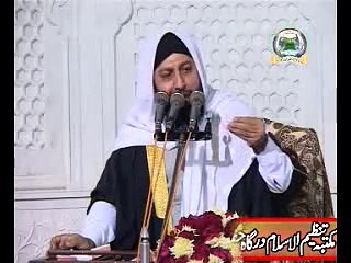 Marjal Bahrain ke mafaheem , Sahibzada Pir Muhammad Rafique Ahmed Mujaddadi