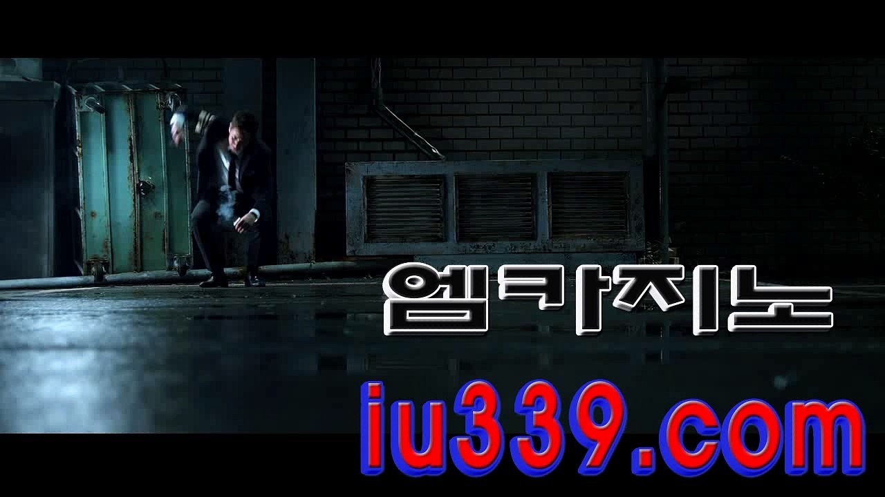 ­태­양­성­카­지­노­ ど 【 IU339。COM 】 ど ­타­짜­카­지­노­