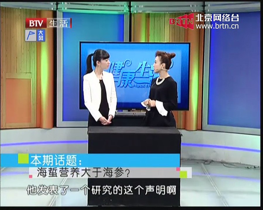 20141204 健康生活 2014-12-04