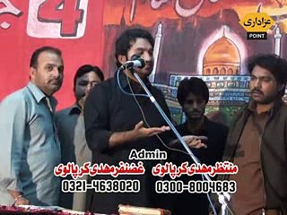 Zakir Muntazir Mehdi Majlis 27 Muharram 2014 Baddomalhi