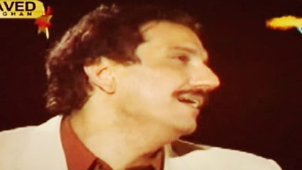 Khalid Malik - O Babay Las Da Meene Raka Wa