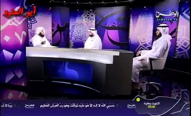 اسمع و تأمل قول الله عز وجل للذنوب