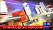 Dunya News Updates Today 4th December 2014 Top News Headlines Pakistan 4-12-2014