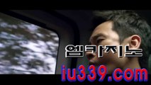 ­스­카­이­카­지­노­ み 【 IU339。COM 】 み ­바­카­라­이­기­는­법­