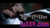 ­호­주­카­지­노­ た 【 IU339。COM 】 た ­룰­렛­