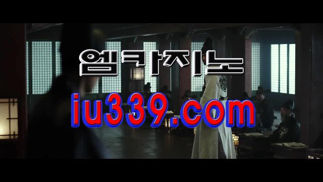 ­세­븐­럭­카­지­노­ ゅ ＜ iu339。coｍ ＞ ゅ ­비­비­카­지­노­