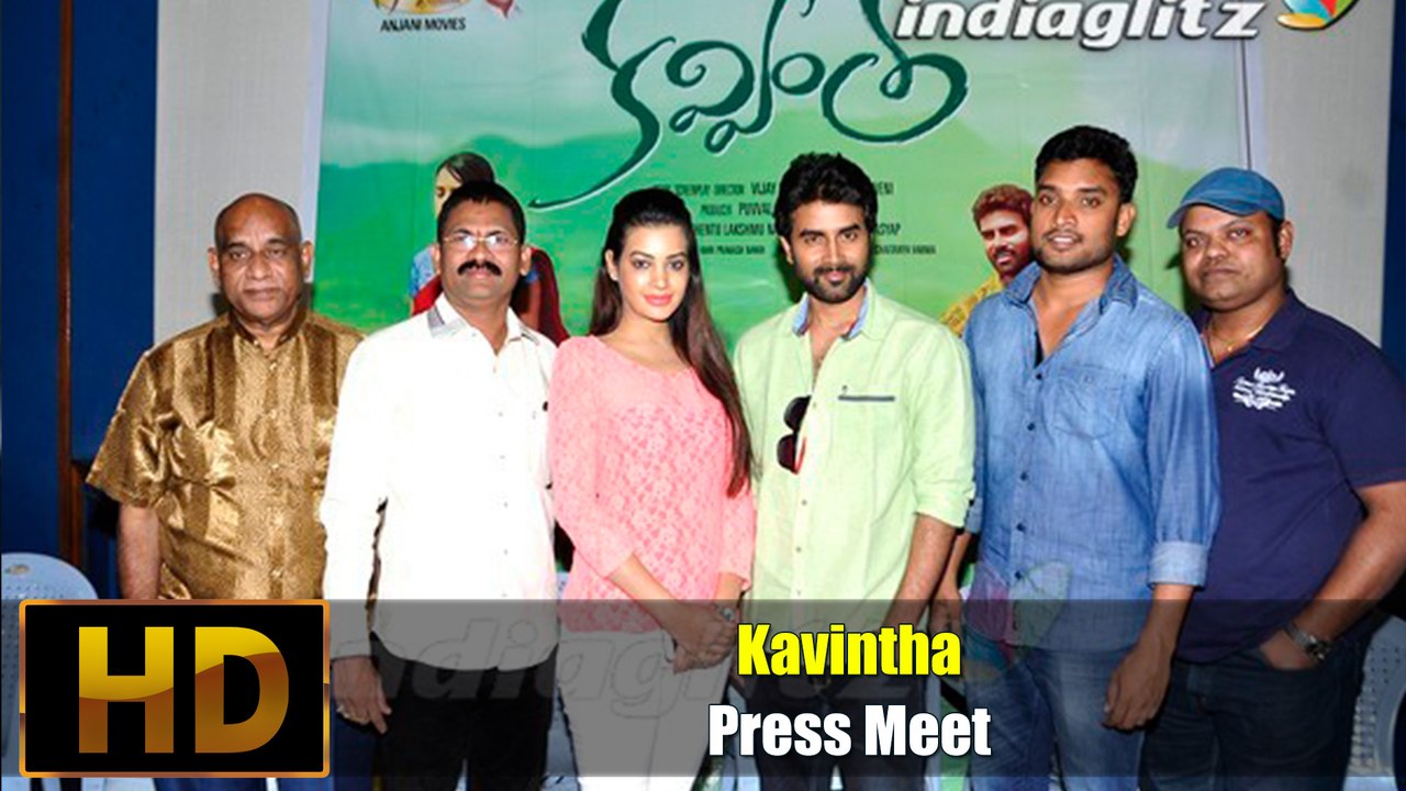 'Kavvintha' Press Meet