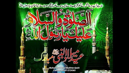 Rabi Ul Awal 2015 Naat By Asad Mukhtar Qadri