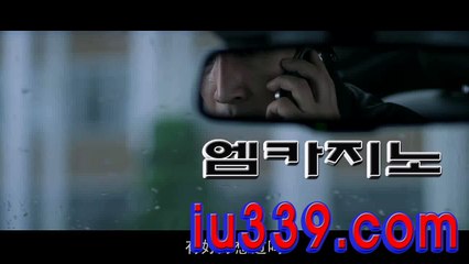 ­스­피­드­카­지­노­ わ 【 iu339­。COM 】 わ ­타­짜­카­지­노­