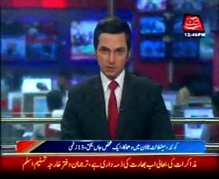 Blast in Quetta Satellite town one killed 13 injured