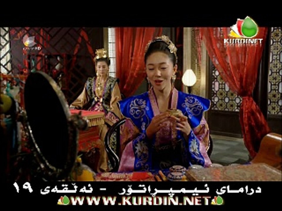 EmpratorE19 kurdsat drama
