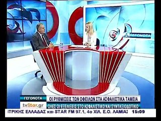 Ημερίδα ΕΒΕ με Παπαθανασίου