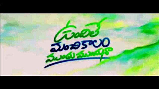 Undile Manchi Kalam Mundu Mundu Na 2014 - Leaked-1cd-Tc-Rip part1