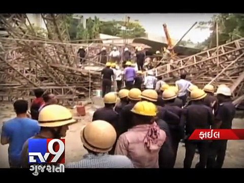 Surat Municipal Corporation to perform stability check on all projects - Tv9 Gujarati