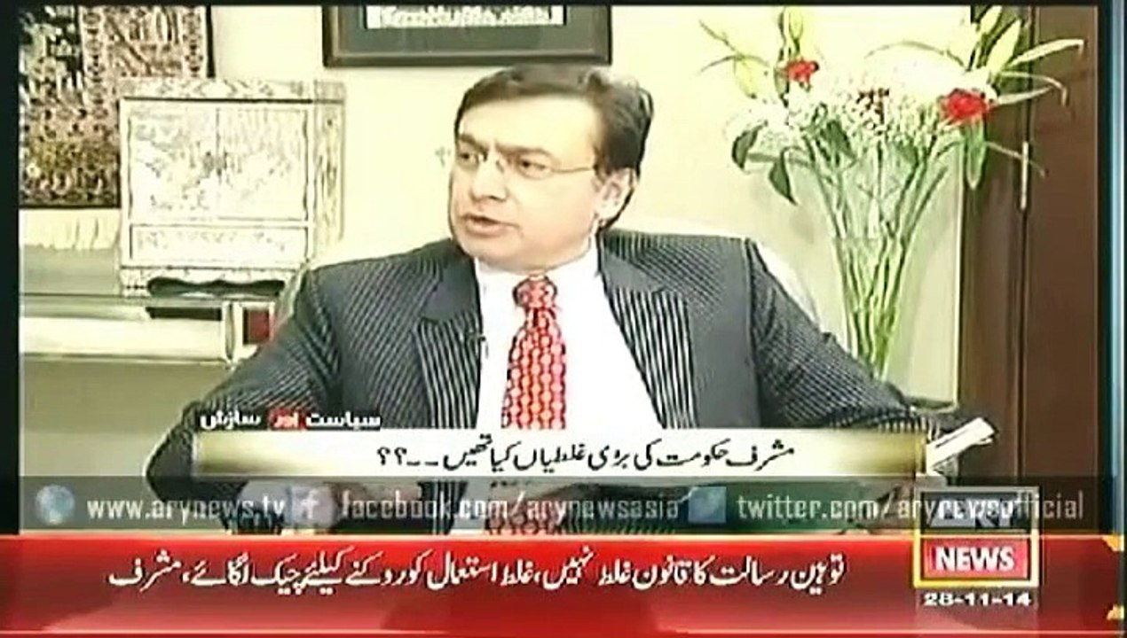 Musharraf Solution to Kashmir & Nawaz Sharif's Lie