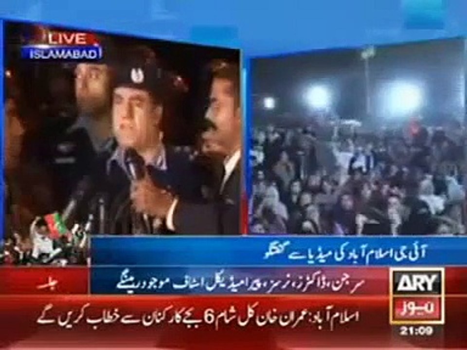 ARY News Headlines 29 November 2014 Geo 30-11-2014 Dawn News Jang News Today Breaking Urdu News