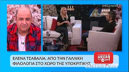 Έλενα Τσαβαλιά Με πιάνουν τα γέλια πριν ξεκινήσει η ερωτική πράξη με τον Μάρκο