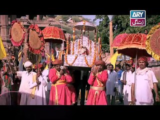 Aur Pyar Hogaya (Palkhi) - ARY Zindagi