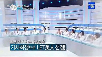 Korea Plastic Surgery makes beauty