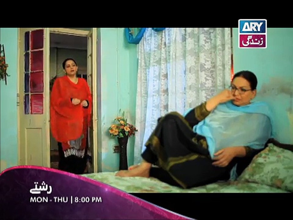 Rishtey (Ep # 131-134) - ARY Zindagi
