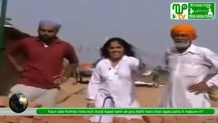 Fake Spiritual Lady and her Followers Exposed - Punished by the Punjab Police