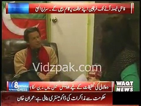 It is trademark of Sharif Brothers to use Punjab Police Force against citizens Imran Khan