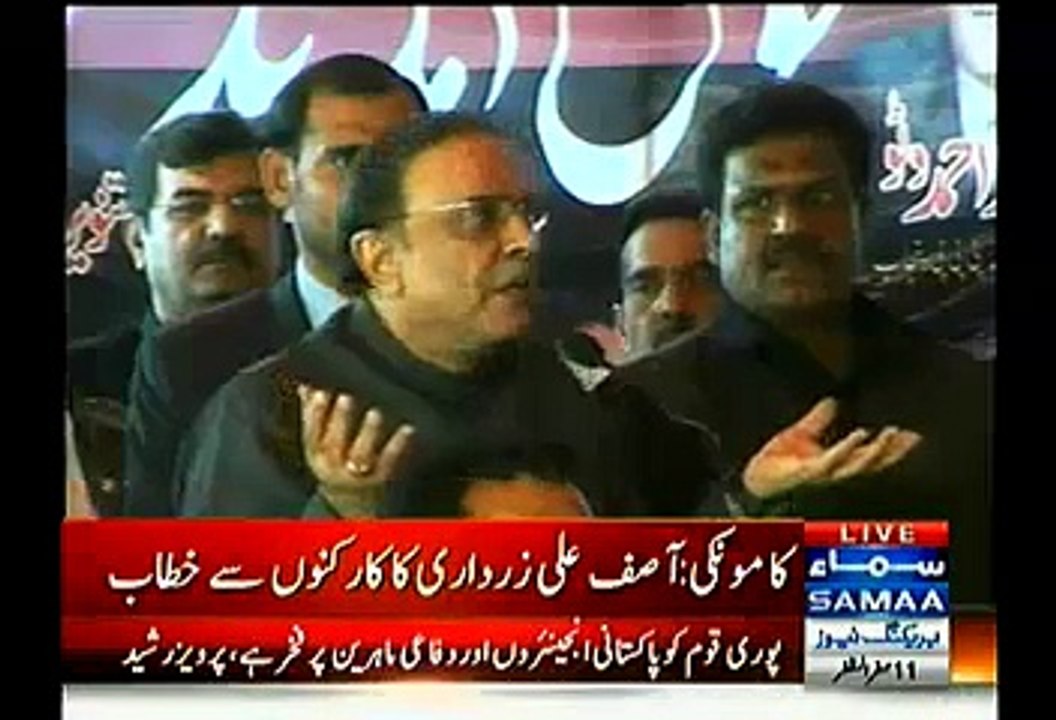 Asif Ali Zardari Speech In PPP Worker Conventio...