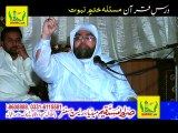 Jamia Nuamania Darsay Quran Khatam E Nabwat Allama Syed Shahbaz Shah Bukhari Part 2/4