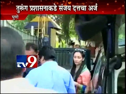 Sanjay Dutt Applies for 14-day Furlough-TV9