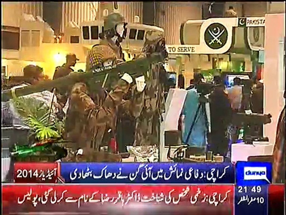 Pakistani Weapon POF-EYE is Most Popular in Idea 2014