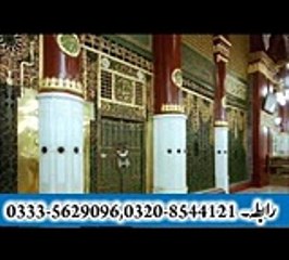 Naat by Farha Naaz Gujar Khan