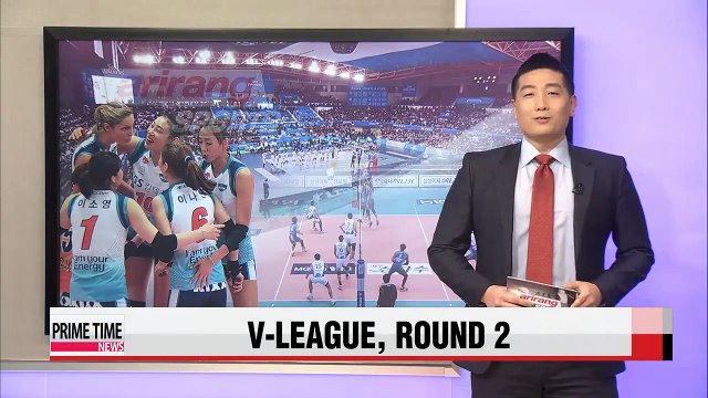 V-League: GS Caltex vs. KGC, Woori Card vs. Samsung Hwajae