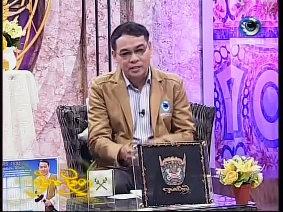 Hattajit หัตถจิต 4 ธันวาคม 2557