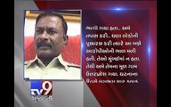 Jeweller murdered by his own friends in Mumbai - Tv9 Gujarati