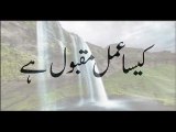 Kesa Amal Maqbool Hai