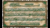 Ayate al Kursi recitée par Cheikh Fares Abbad