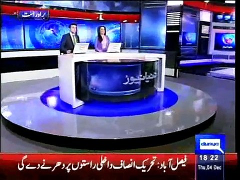 Dunya News - Govt ready to hold talks with PTI: Ch Nisar